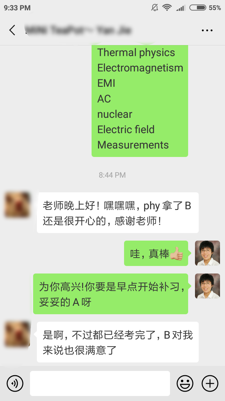 NJC ALevel Yanjie Physics Ungraded to B.png