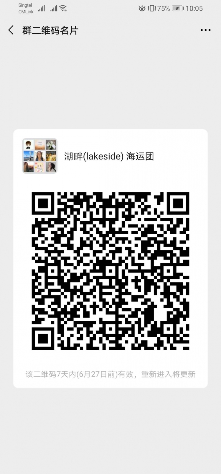 WeChat Image_20200620220545.jpg