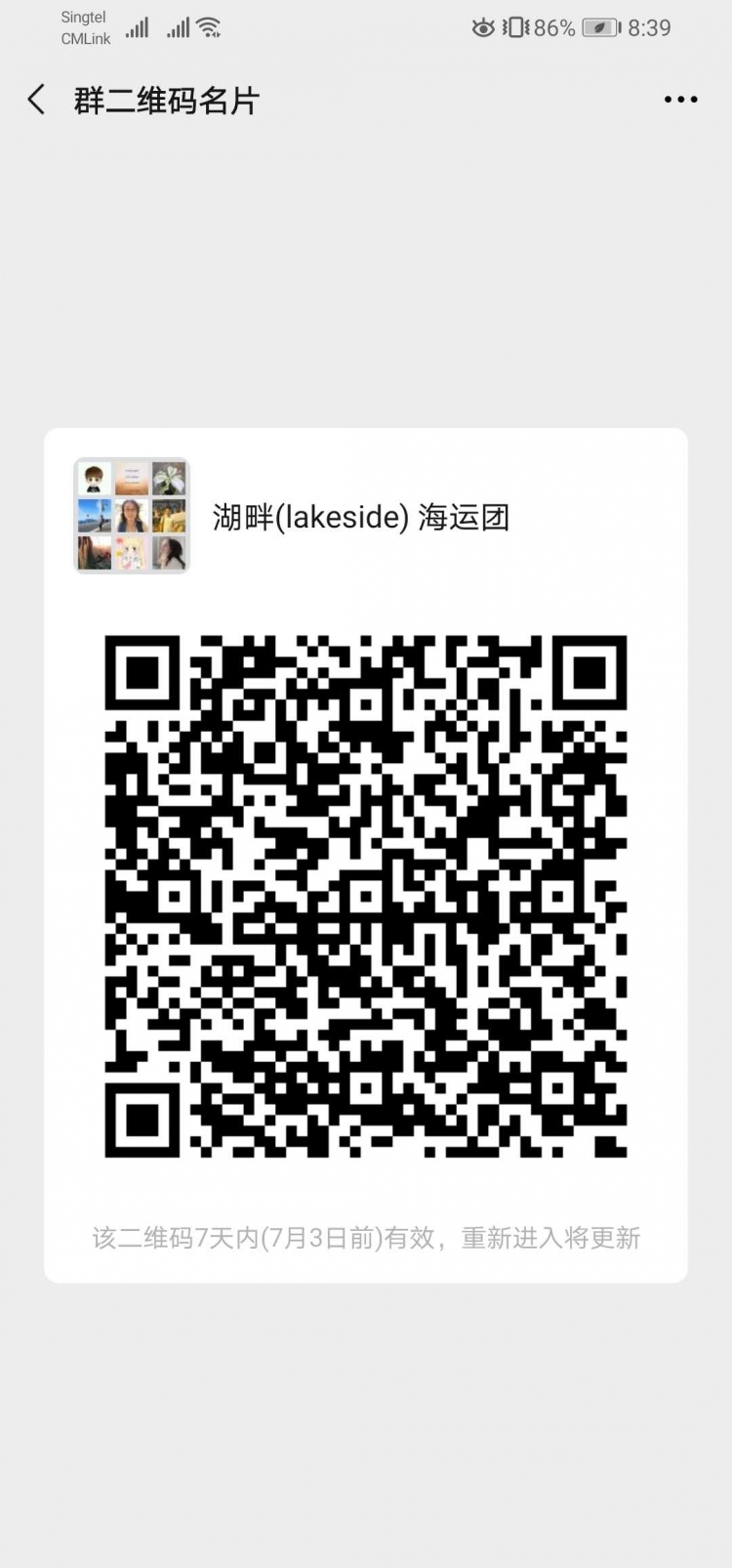 WeChat Image_20200626084022.jpg