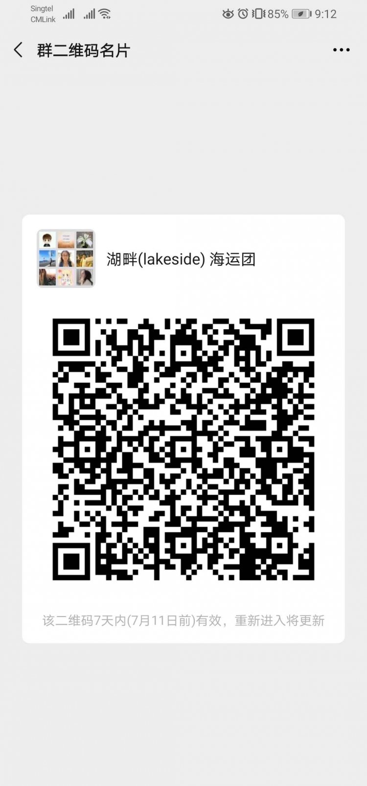 WeChat Image_20200704091244.jpg