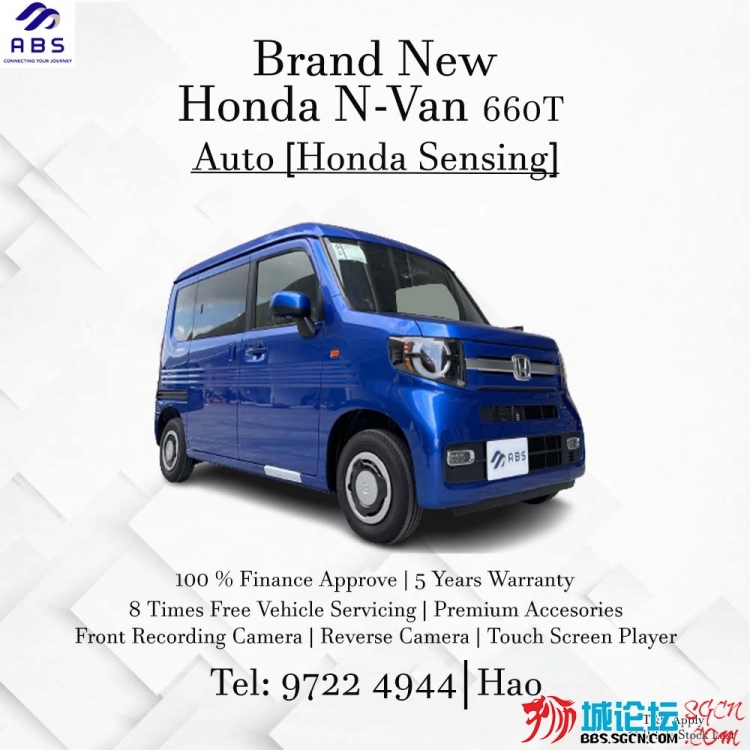 https://sgcarsmarket.com/products/honda-n-van-petrol-660-turbo-style-fun-honda-sensing-auto